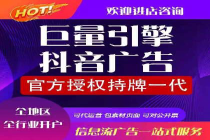 汽车行业如何利用信息流营销提升销售业绩