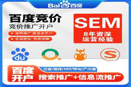 开户百度信息流：实战案例分析