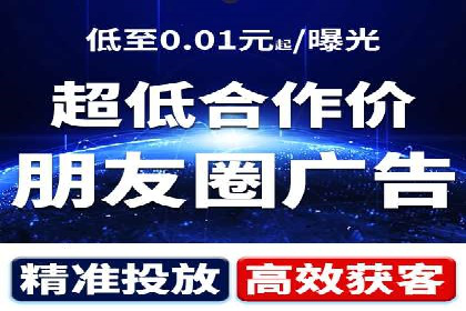 百度竞价推广经典案例解读