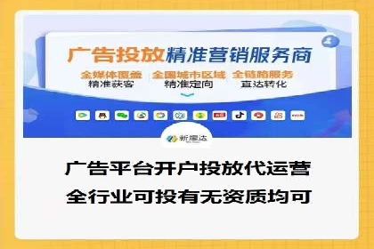 百度推广托管的成功之路：从零到一的突破